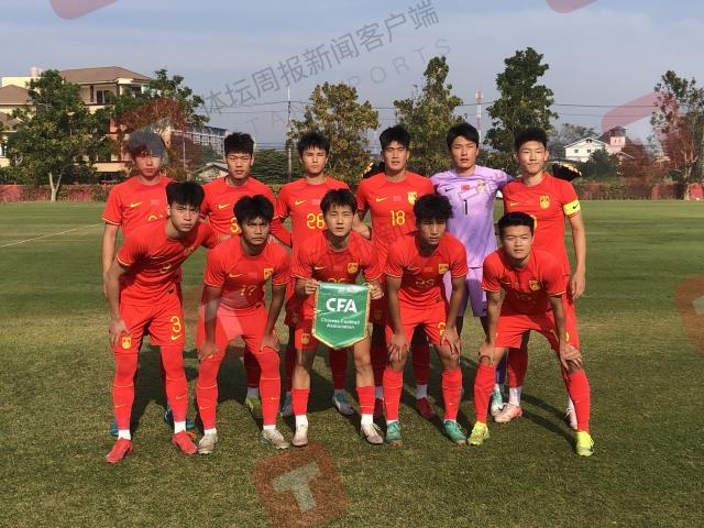 华体会入口-【热身赛】陈仕晗破门国青1比1泰国 点球5比3取胜