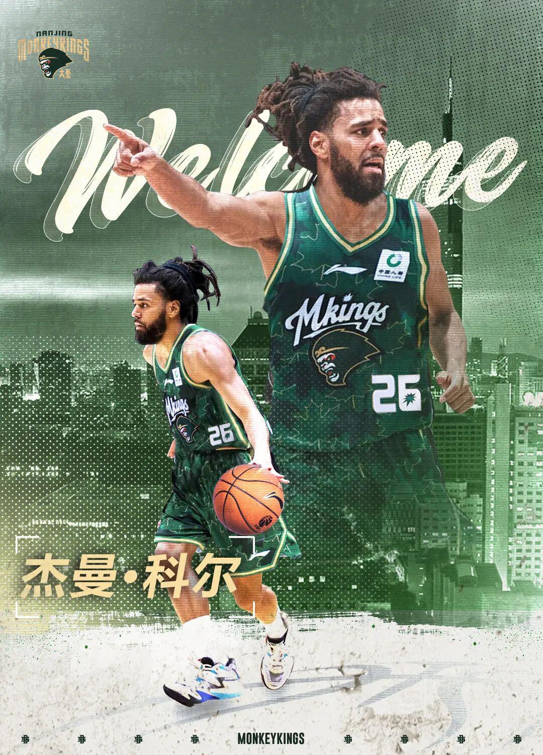 华体会下载-J.Cole迎来CBA首秀！却砍下这种数据！